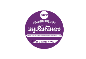 เอสซีจี โลจิสติกส์